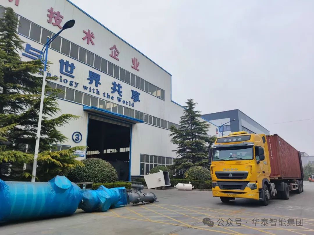 華泰智能裝備集團(tuán)助力加納棕櫚油產(chǎn)業(yè)升級(jí)，中國(guó)技術(shù)閃耀西非