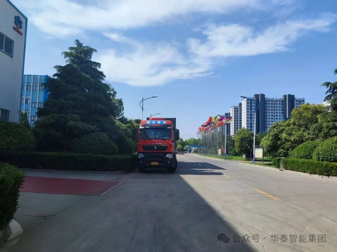 華泰智能裝備集團(tuán)100TPD棕櫚油分提設(shè)備啟運(yùn)巴基斯坦 助推中巴油脂產(chǎn)業(yè)合作邁上新臺(tái)階